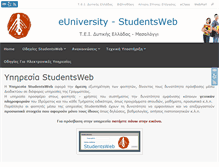 Tablet Screenshot of euniversity.teimes.gr