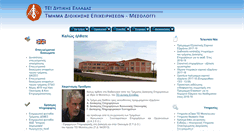 Desktop Screenshot of dikseo.teimes.gr