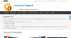 Desktop Screenshot of noc.teimes.gr